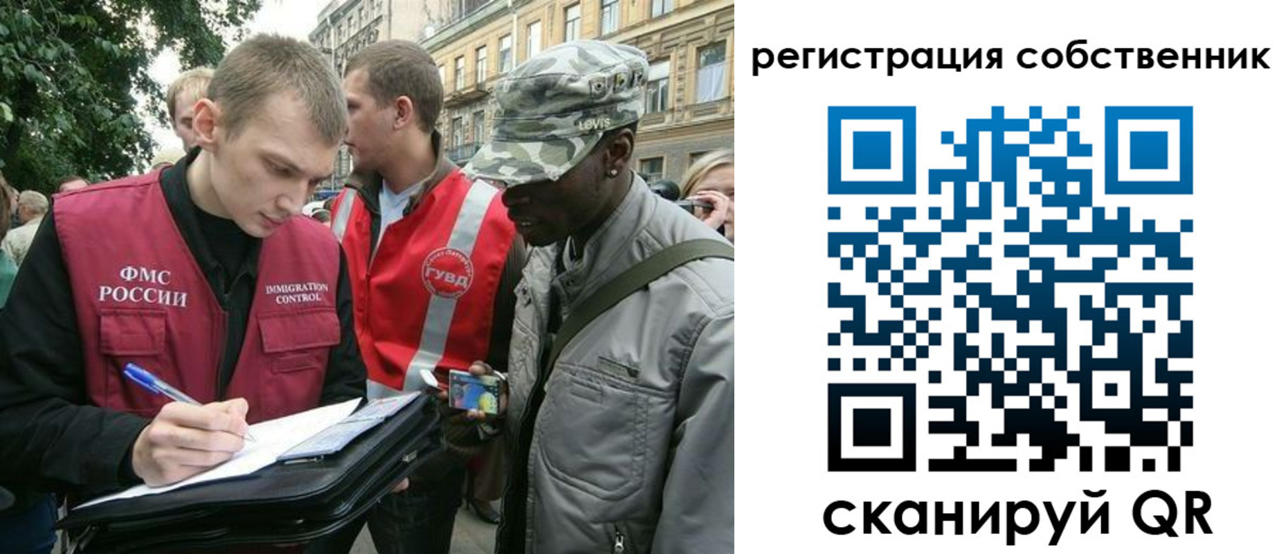 прописка 2025 в Алексине