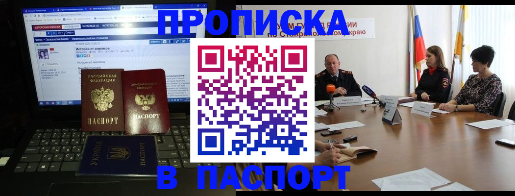 временная регистрация надежно в Алексине