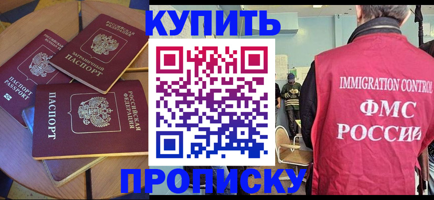 временная регистрация поиск в Алексине