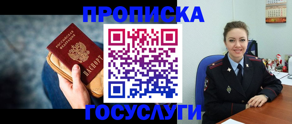 регистрация для школы в Алексине