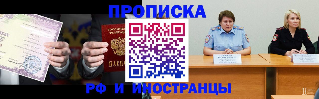 регистрация для школы в Алексине